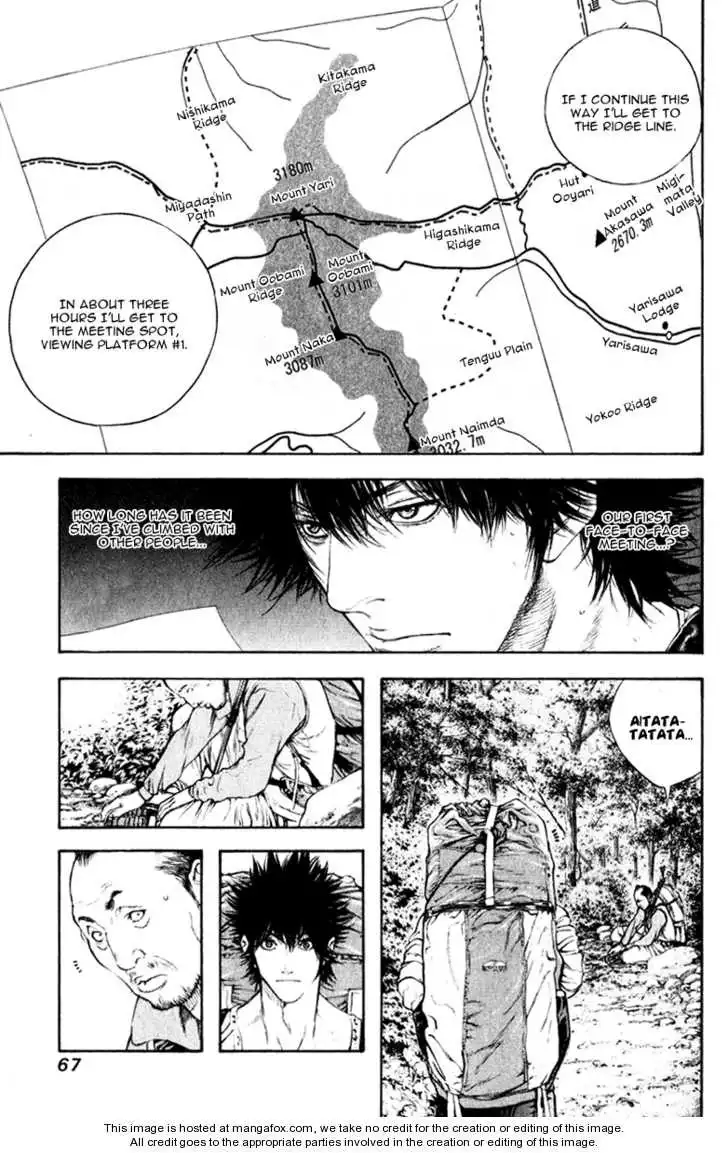 Kokou No Hito Chapter 46 6